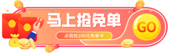 今晚有局、评论有奖：淘宝直播神价闪降，冲奥狂欢日！