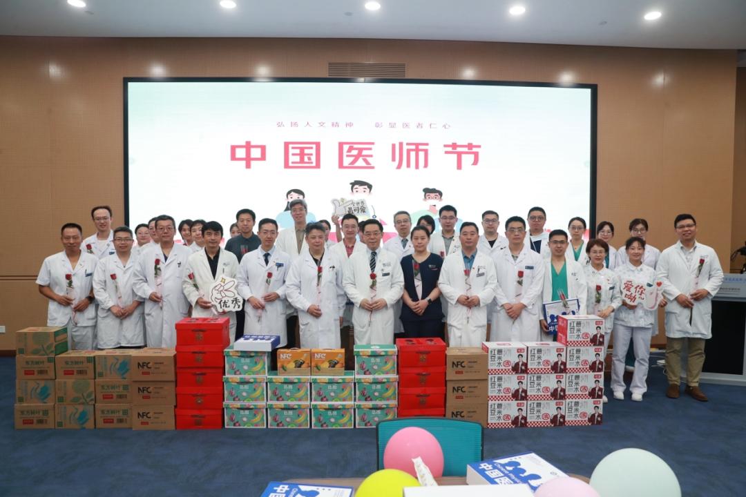 医师节丨家文化的温暖光芒，共筑生命之桥