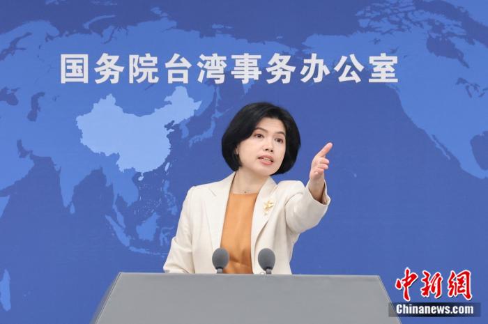 国台办：民进党当局挥霍百姓血汗钱买武器是饮鸩止渴
