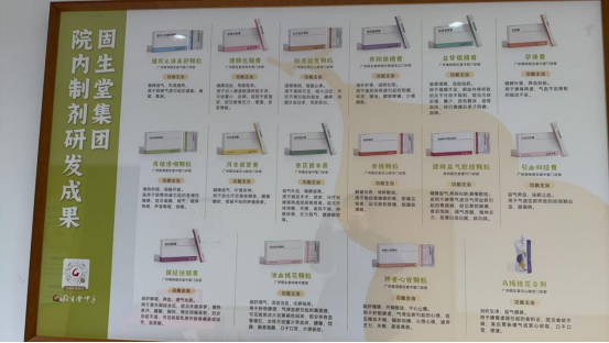 从诊疗到成药、从国内到海外 固生堂开始布局第二增长曲线 |公司调研